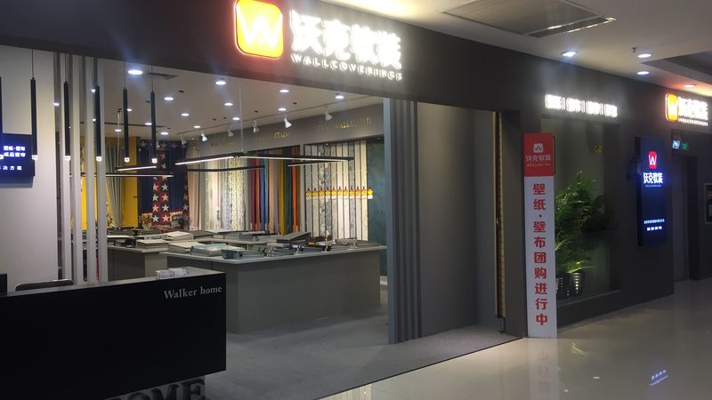 聚氨酯防水涂料与JS防水涂料：差异解析