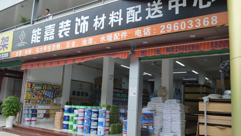 在选择材料定制厂家时，可以参考以下厂家：